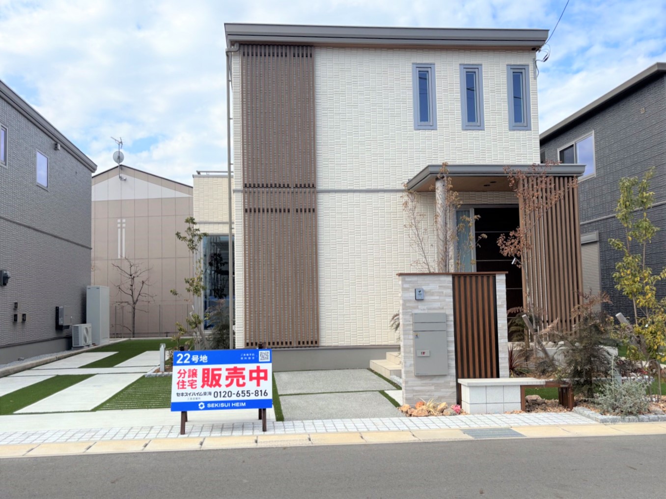 2025年3月2日撮影