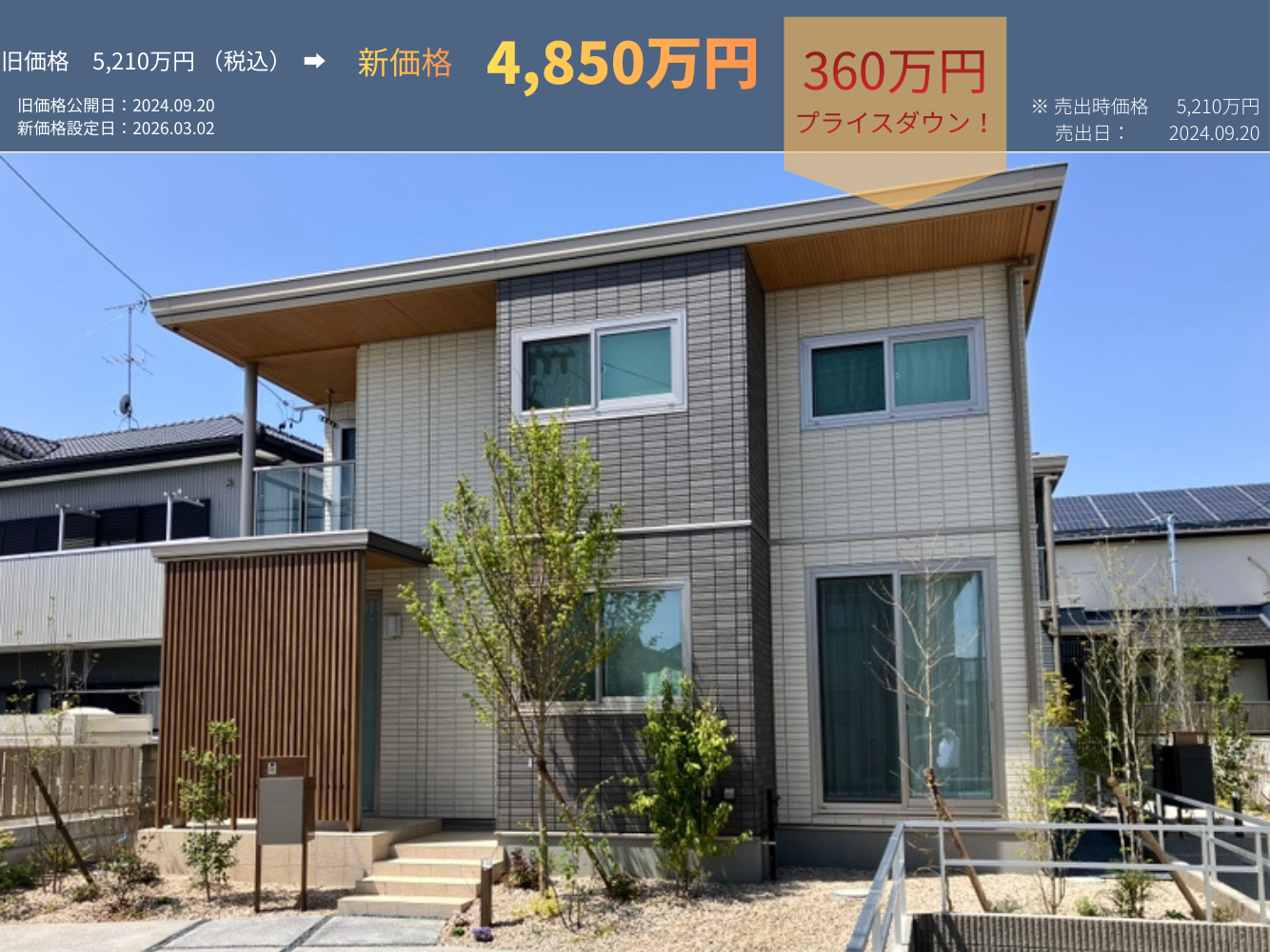 「ふっと息をつける、こもり空間のある家」 ― 石目調フローリングが空間に落ち着きを与え、シックにまとめられたインテリアが上質な雰囲気を演出。リビング脇には小上がりヌックがあり、備え付けの本棚にはお気に入りの本や雑貨を並べて“こもりたくなる空間”に。