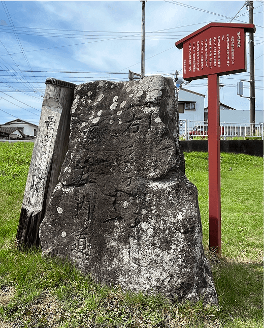 本坂通（姫街道）現存最古の道標