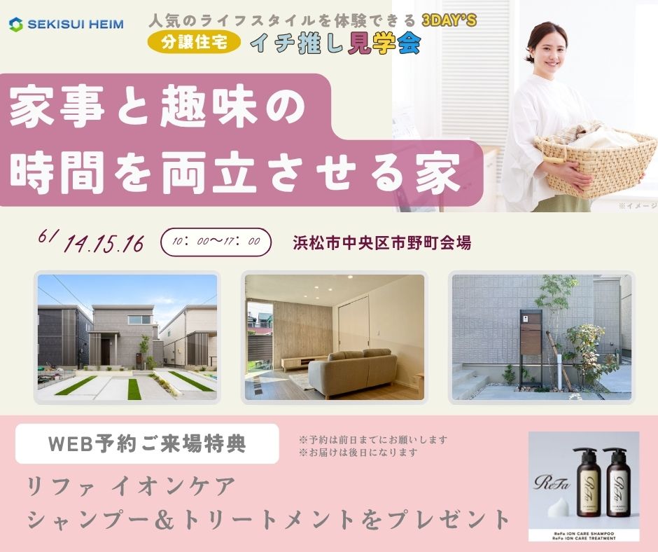 イベント画像