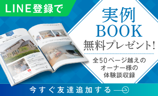 LINE登録誘導バナー