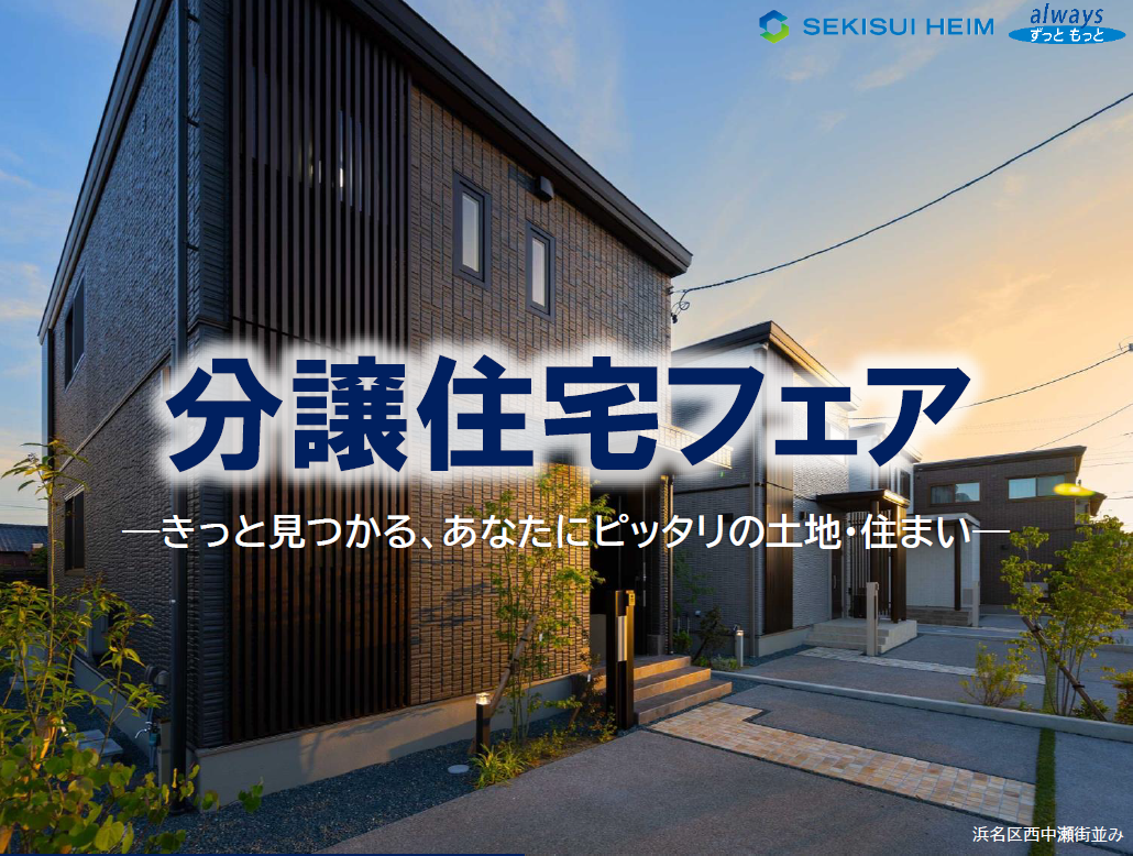 イベント画像