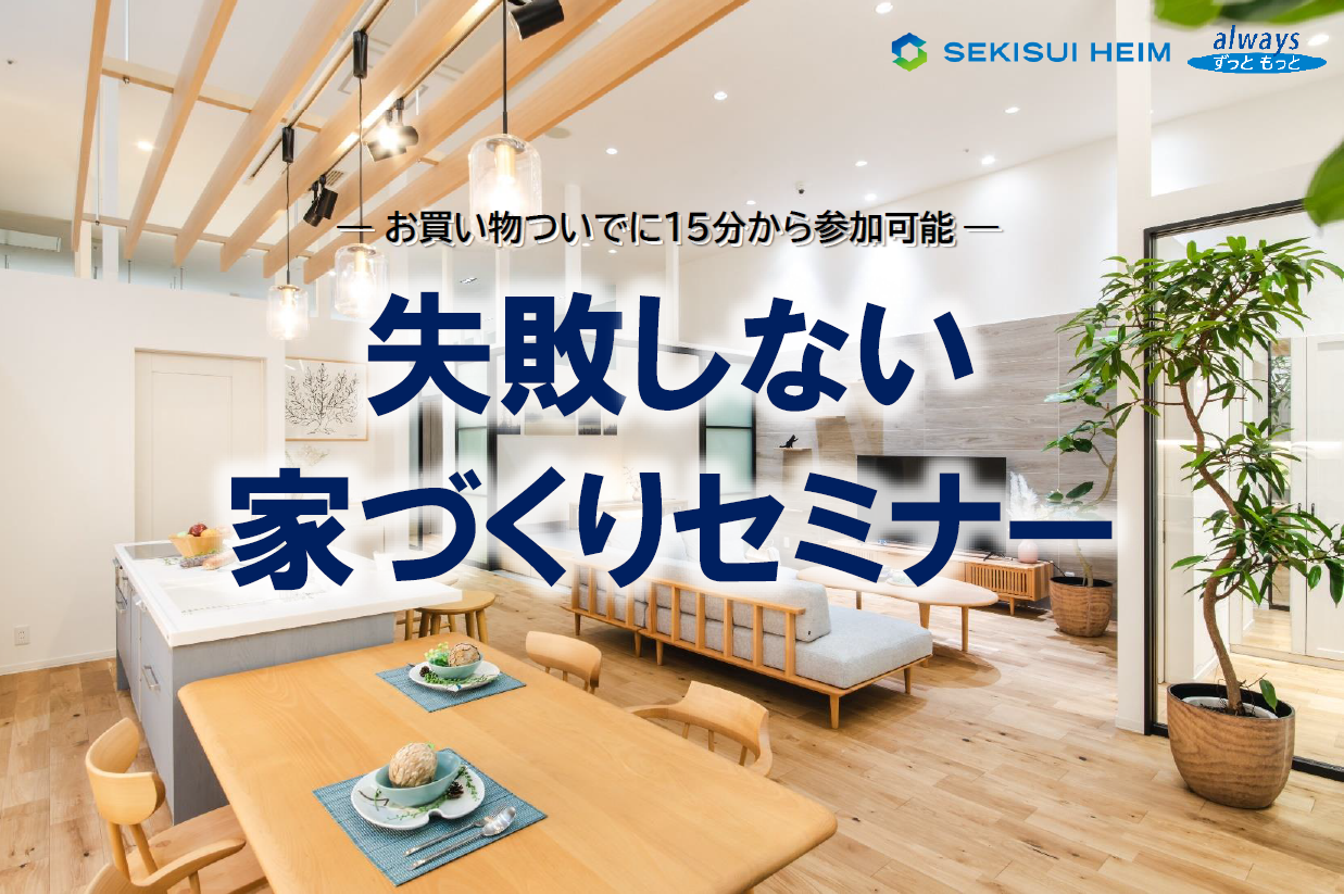イベント画像