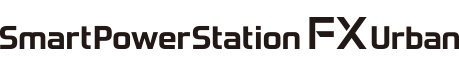 スマートパワーステーションFXアーバン