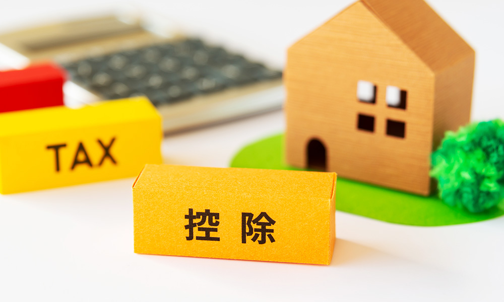 投資型減税