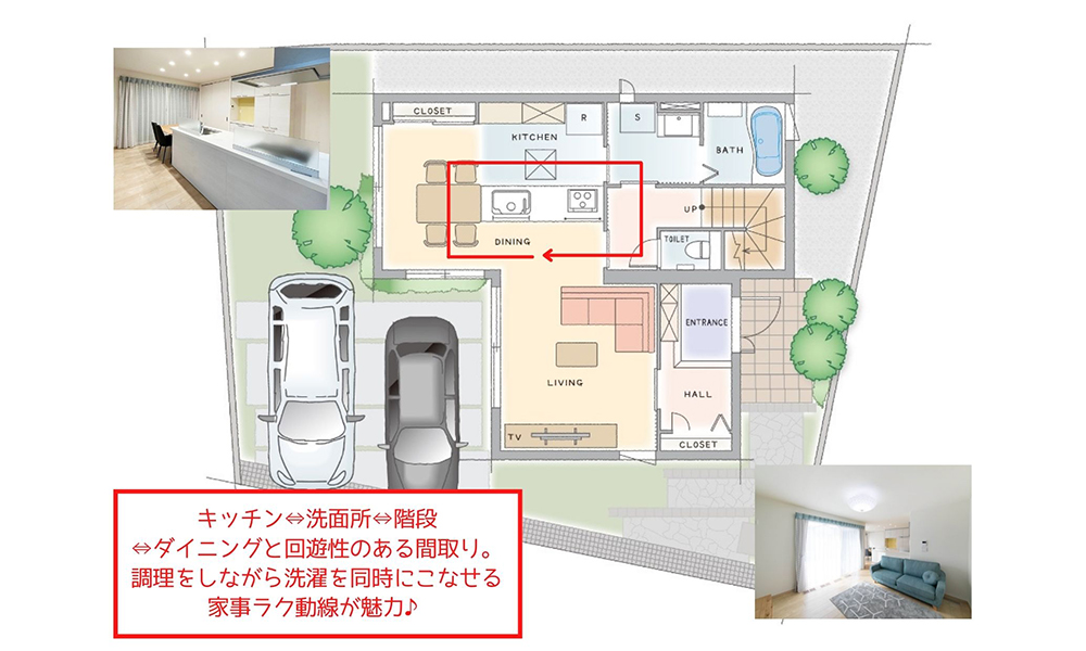 暮らしを快適にする間取りを考えるコツ 実例に見る 家事動線 の重要性と間取り検討時の注意点 セキスイハイム東海 静岡の注文住宅 分譲住宅