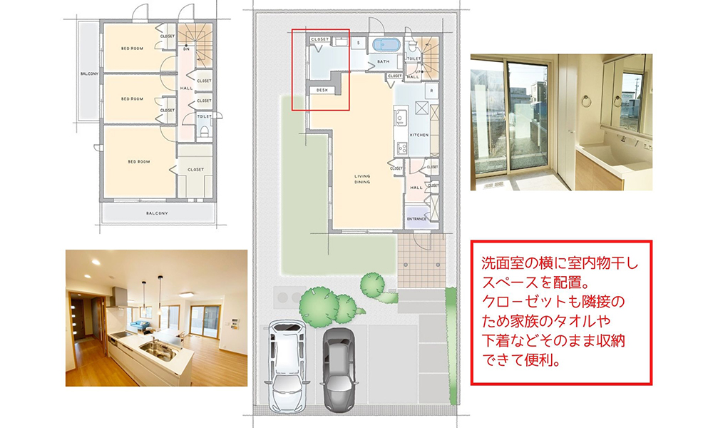 室内物干しスペース間取り(於呂25号地)