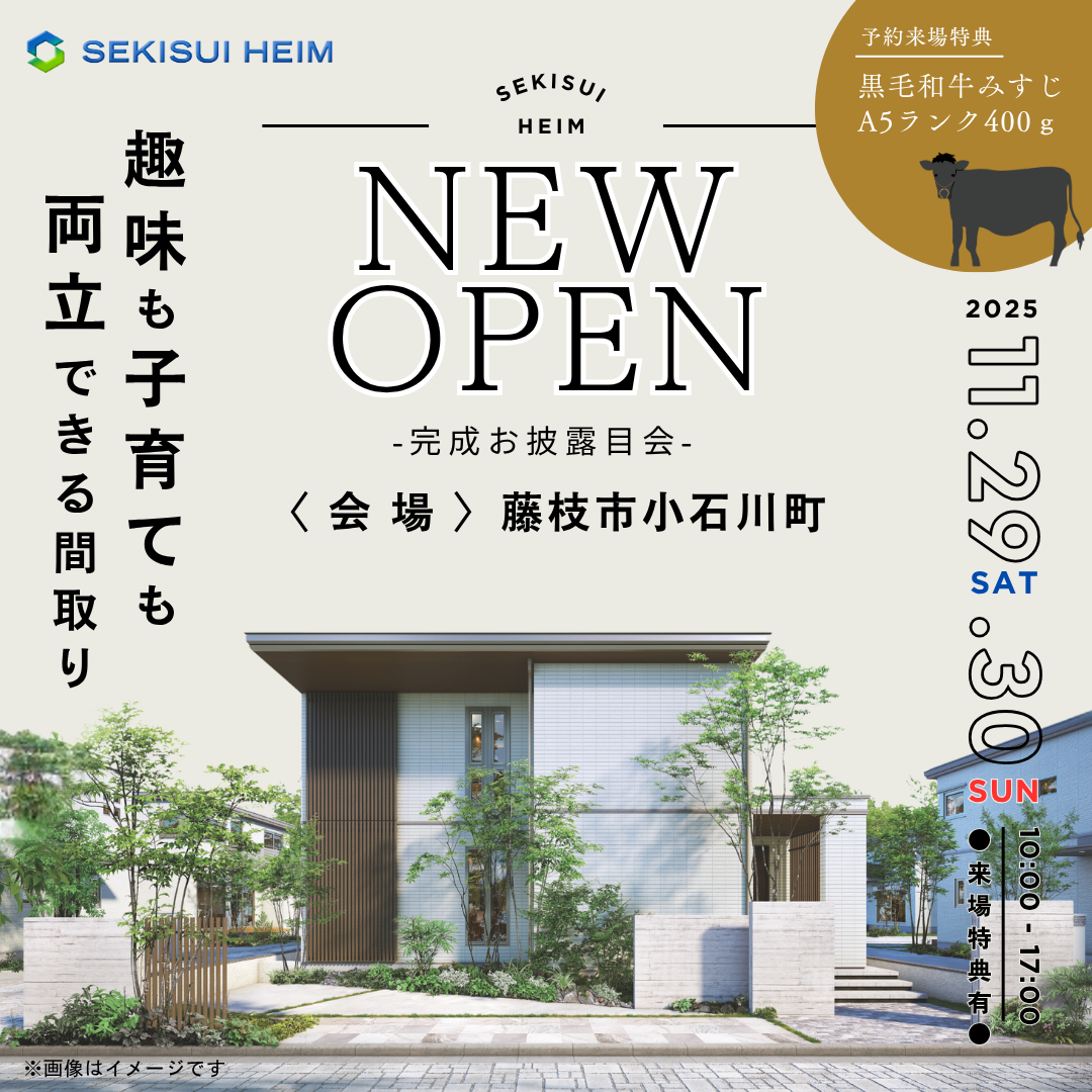 セキスイハイム　オーナーサポート　塗装品質記事　ホームページ印刷物 住宅診断・定期診断【無料】 | セキスイハイム東海オーナーサポート