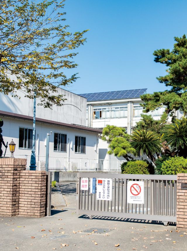 静岡市立葵小学校