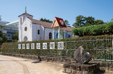 静岡聖母幼稚園