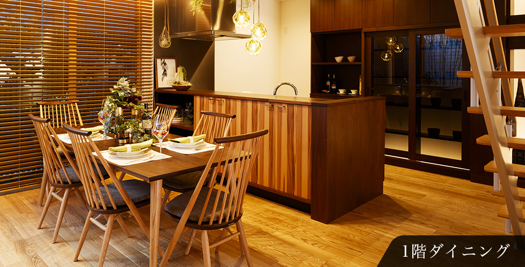 三島第二展示場｜セキスイハイム東海 - 静岡の注文住宅・分譲住宅