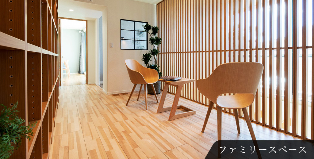 三島第三展示場｜セキスイハイム東海 - 静岡の注文住宅・分譲住宅