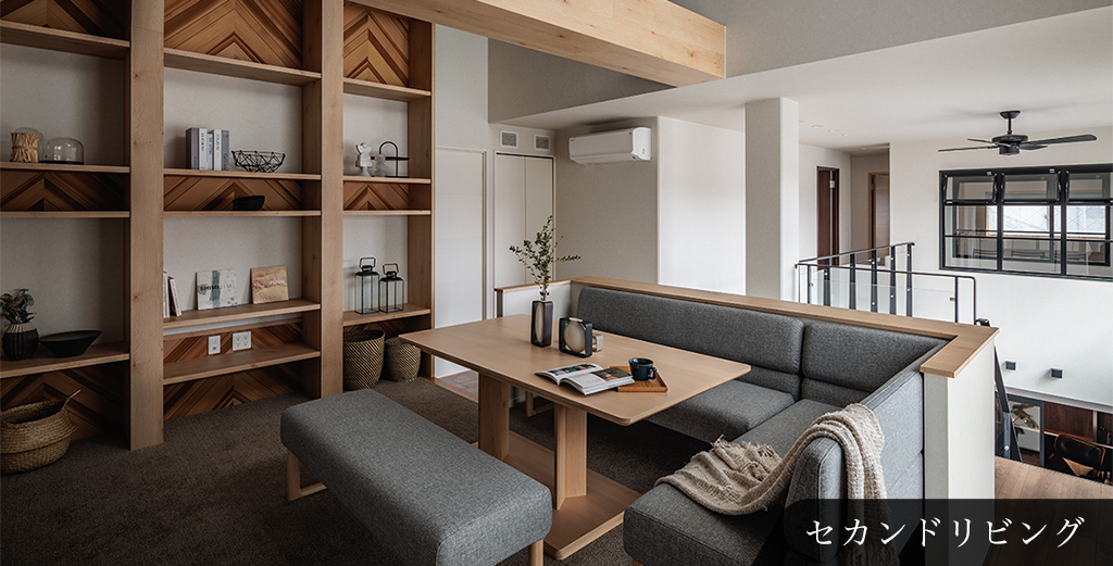 葵住宅公園展示場｜セキスイハイム東海 - 静岡の注文住宅・分譲住宅