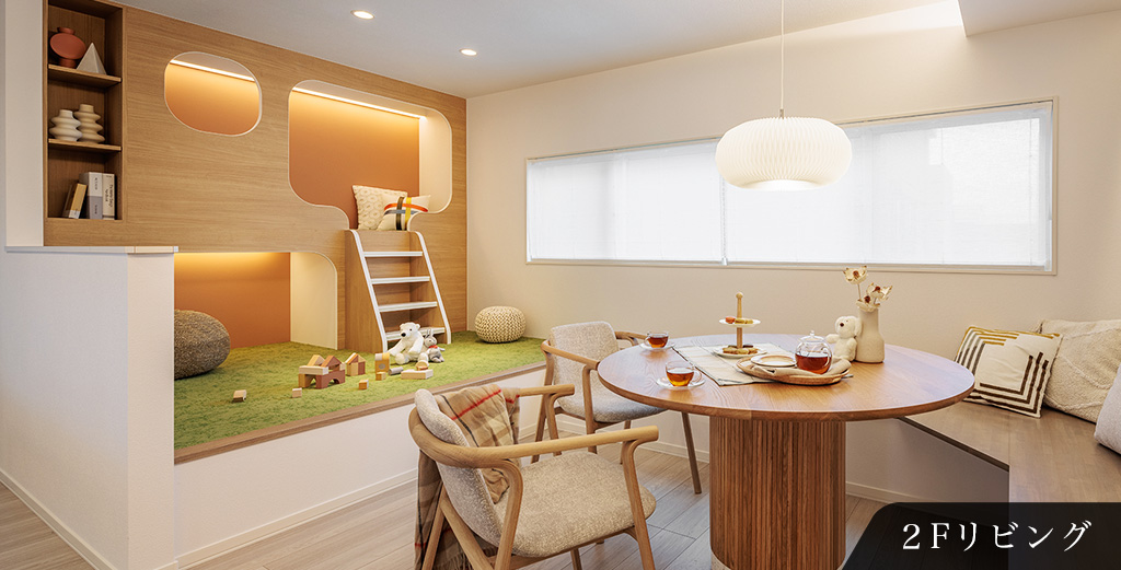 静岡パルフェ展示場｜セキスイハイム東海 - 静岡の注文住宅・分譲住宅